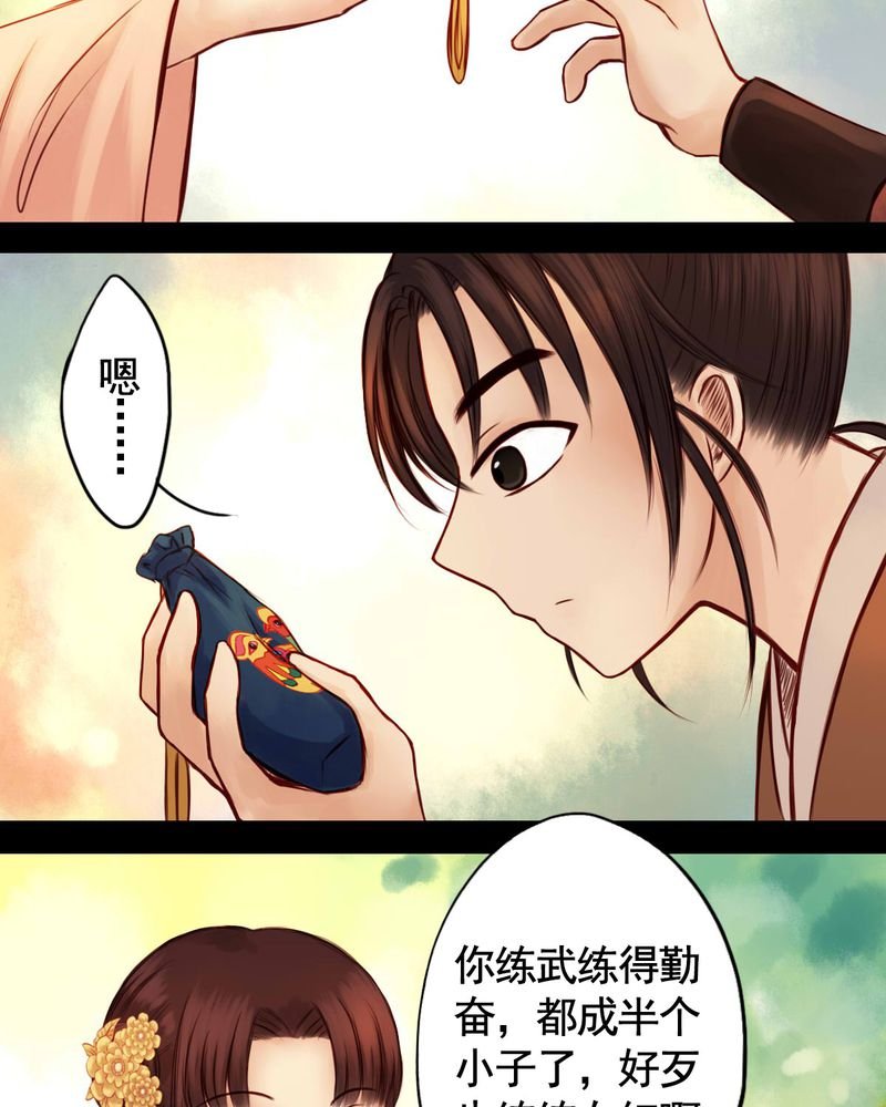 第45章：
