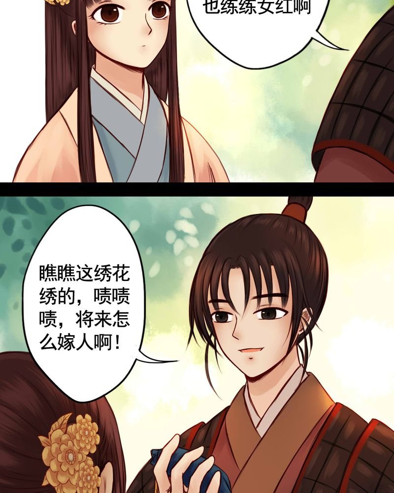 第45章：