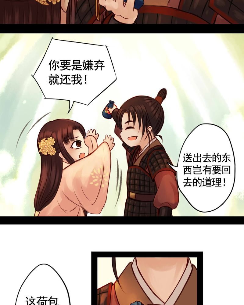 第45章：