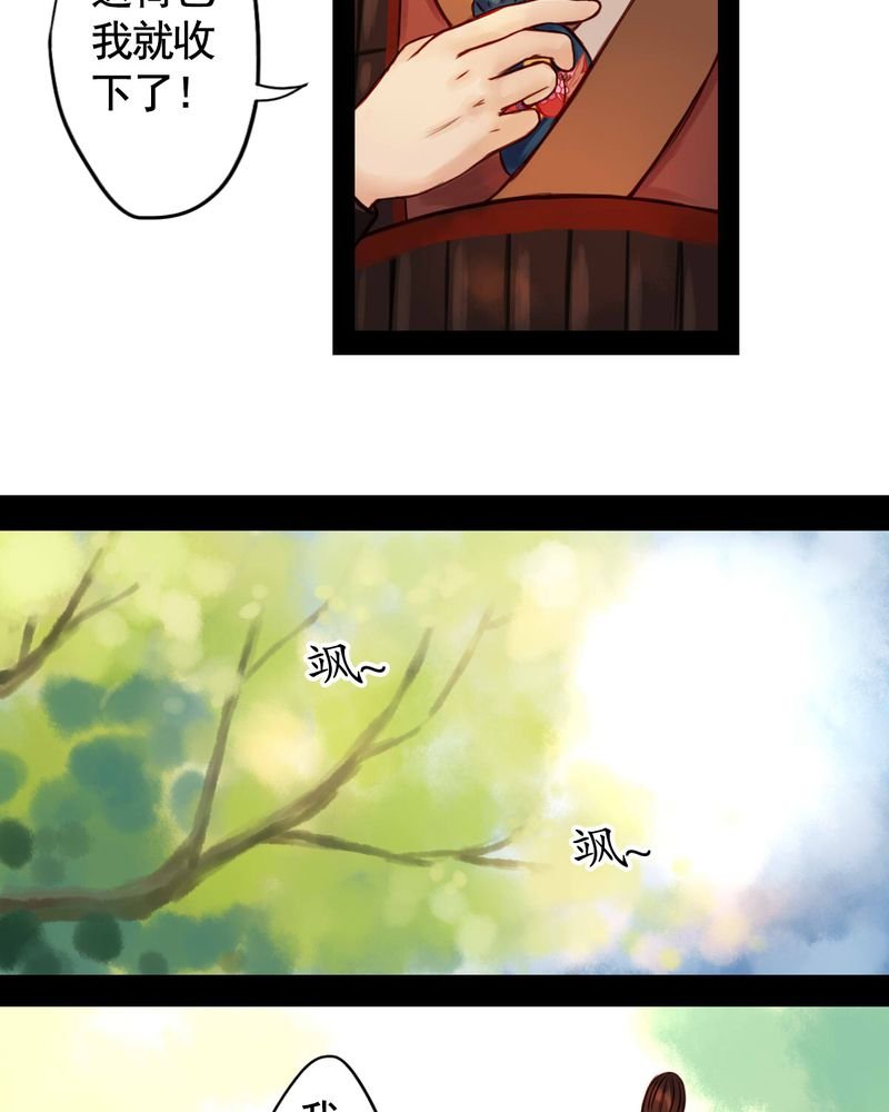 第45章：