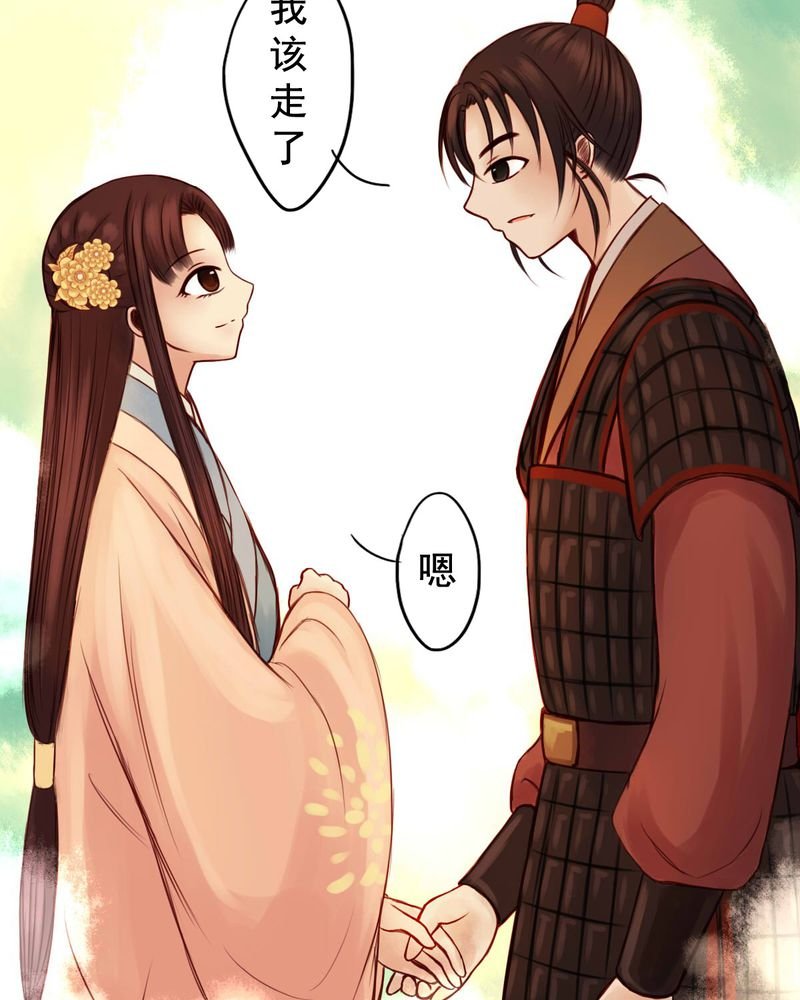 第45章：