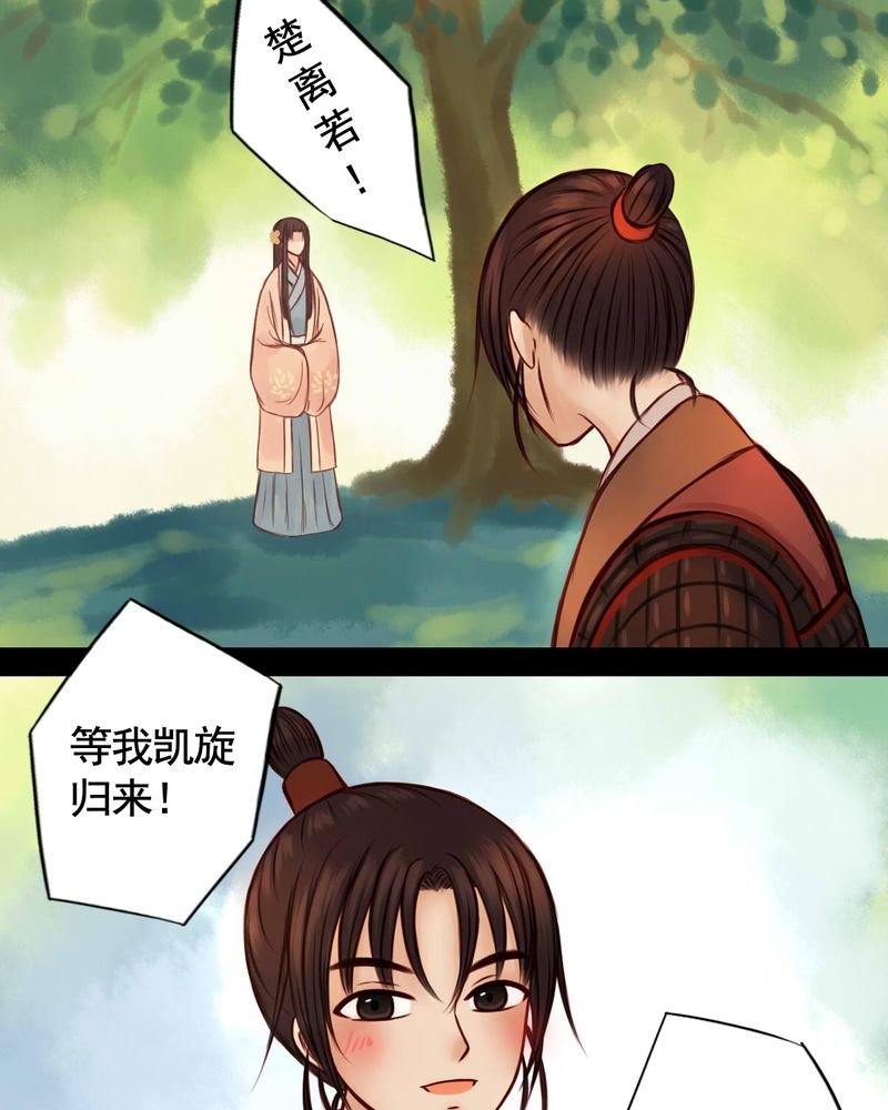 第45章：