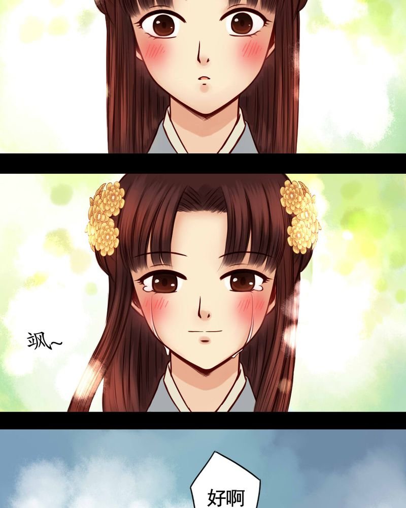 第45章：