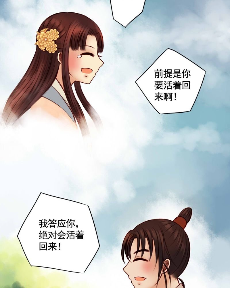 第45章：