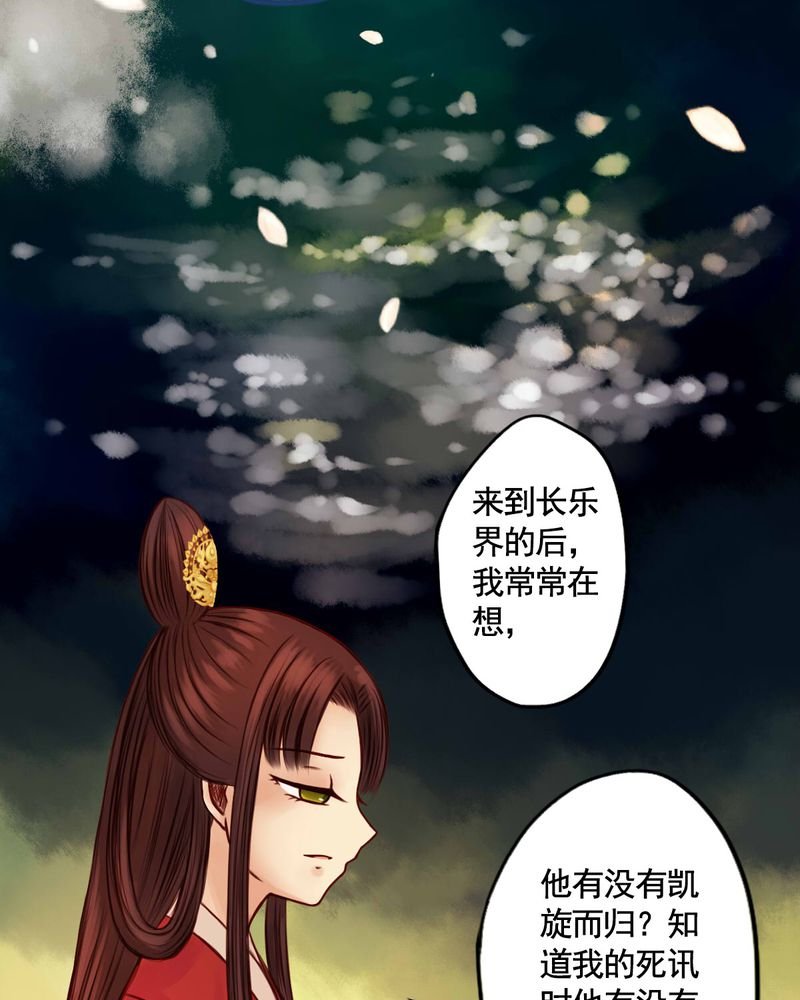 第45章：