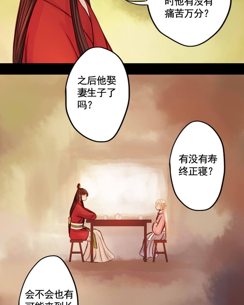 第45章：
