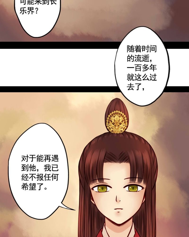 第45章：