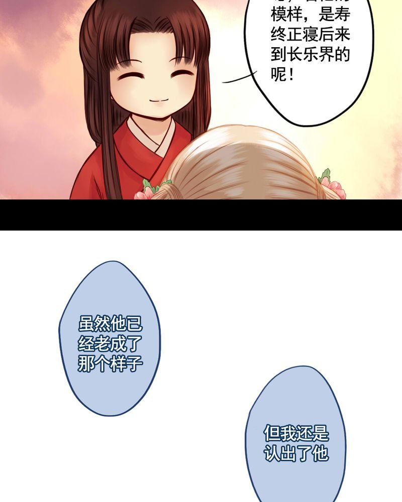 第45章：