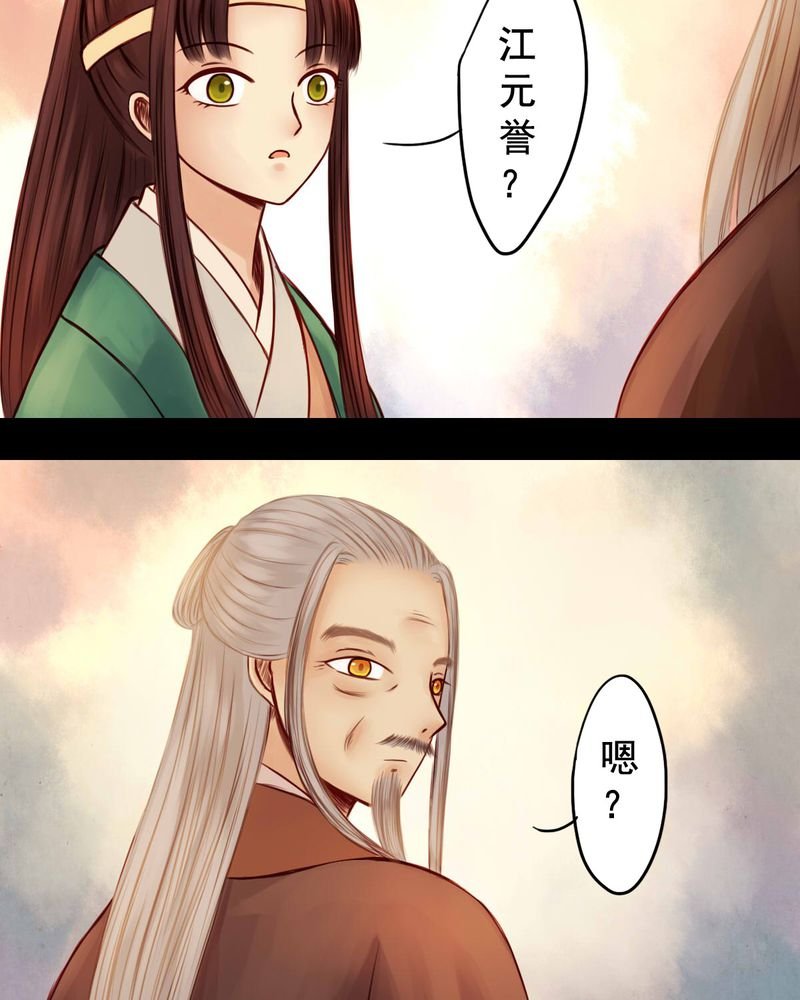 第45章：
