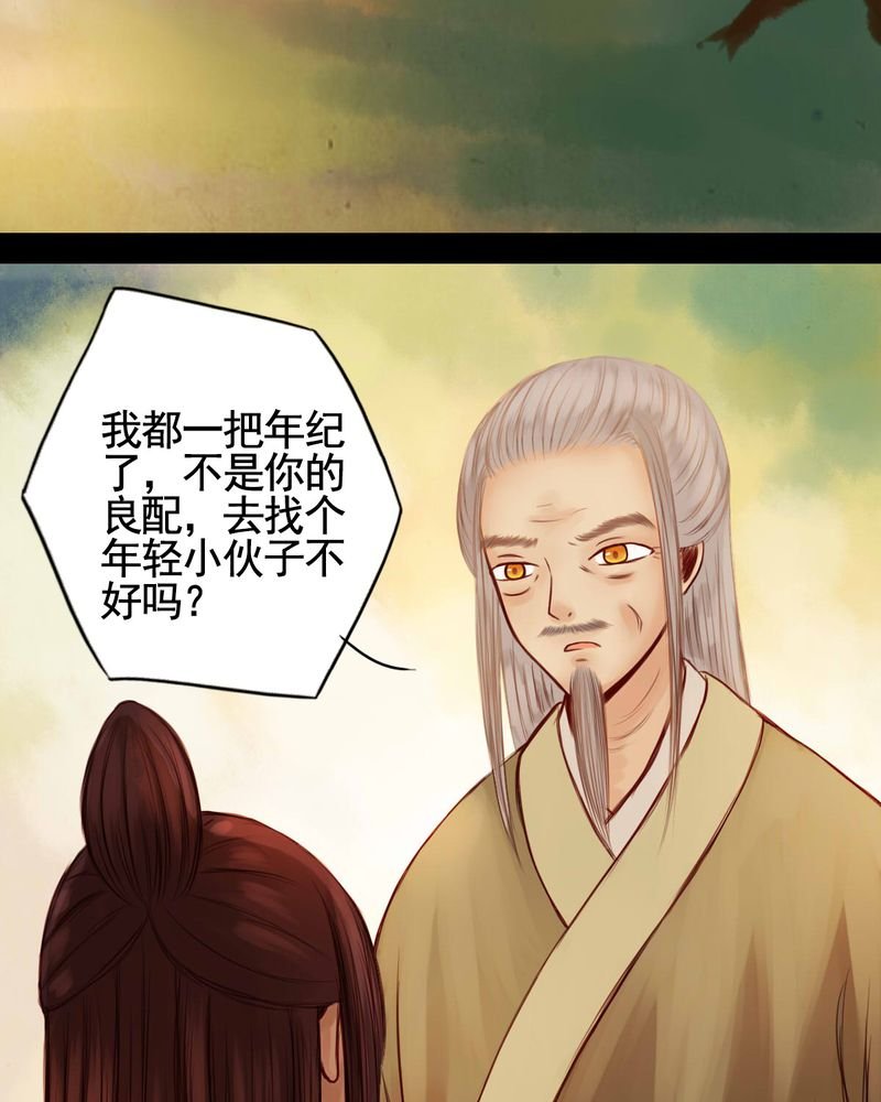 第45章：