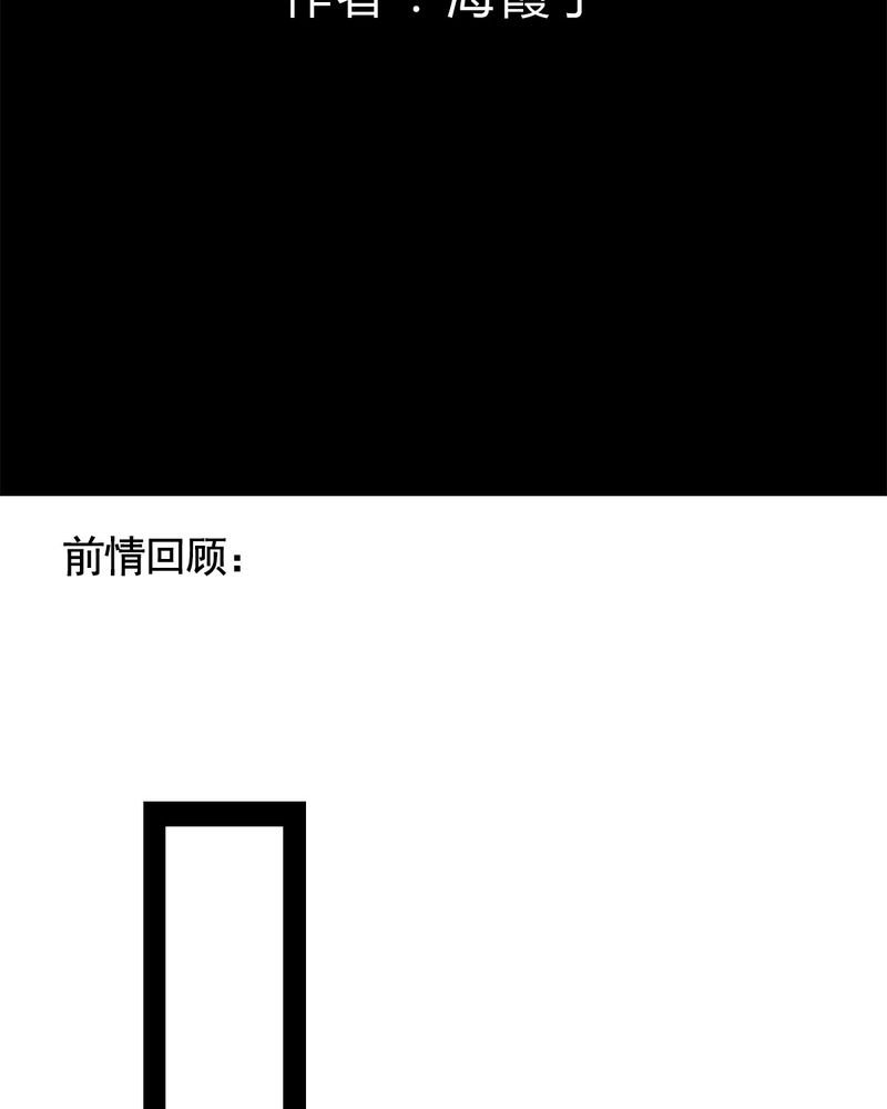 第46章：