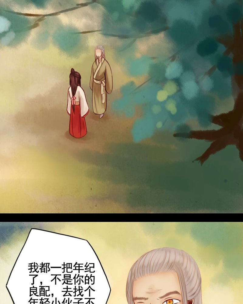 第46章：