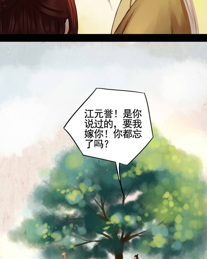 第46章：