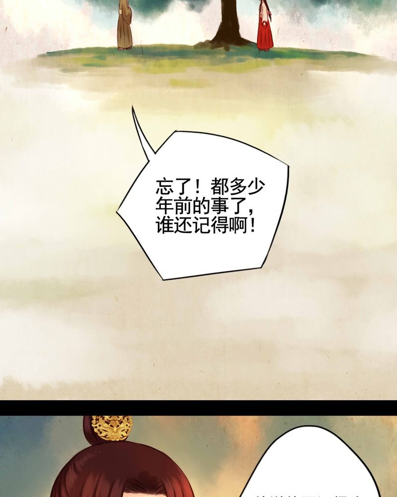 第46章：