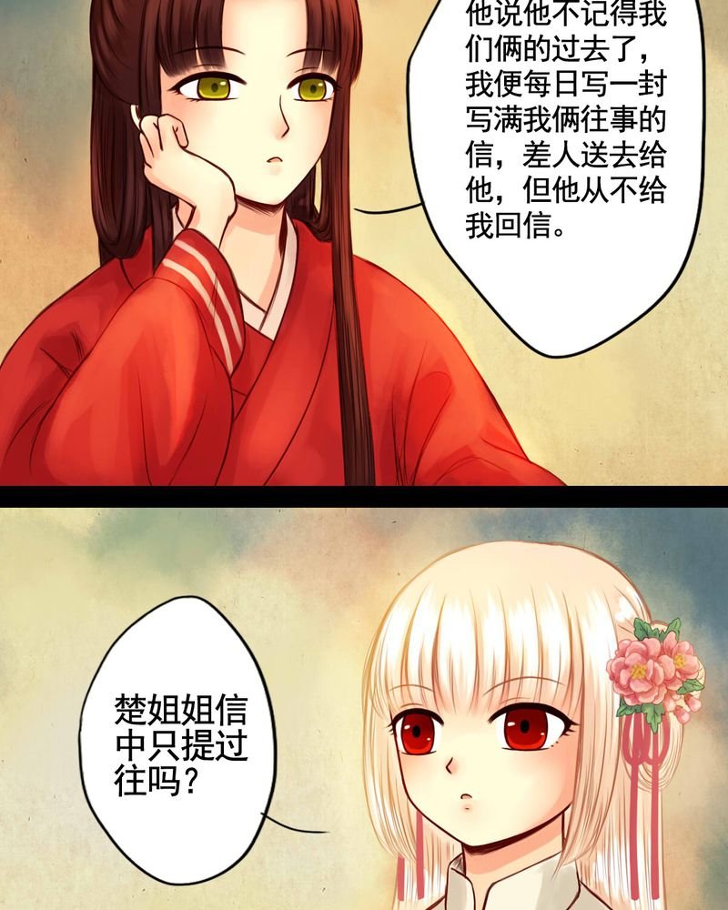 第46章：