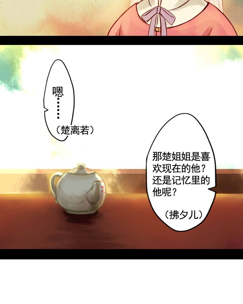 第46章：