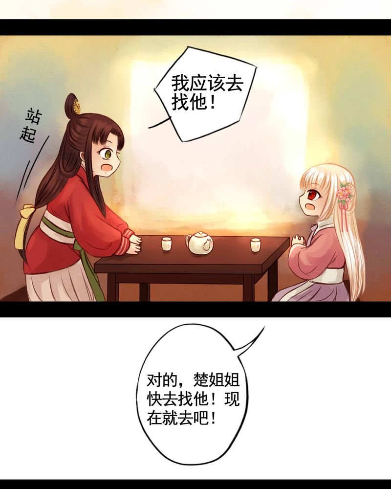 第46章：
