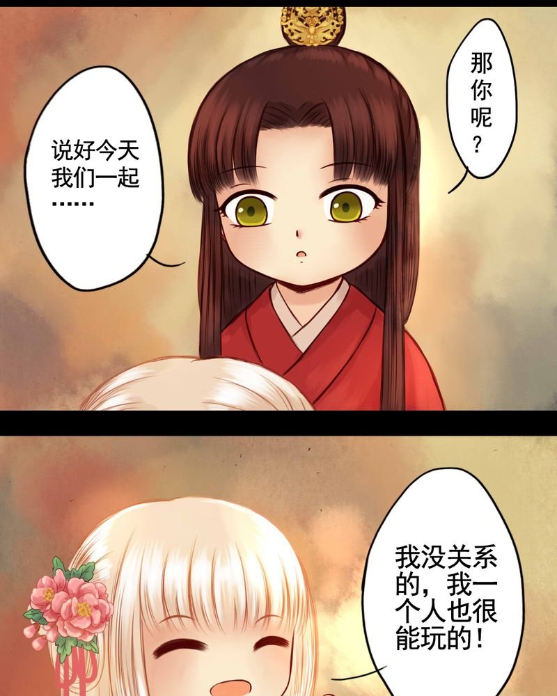 第46章：