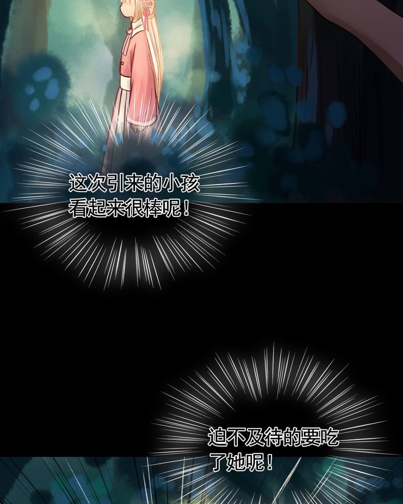 第47章：
