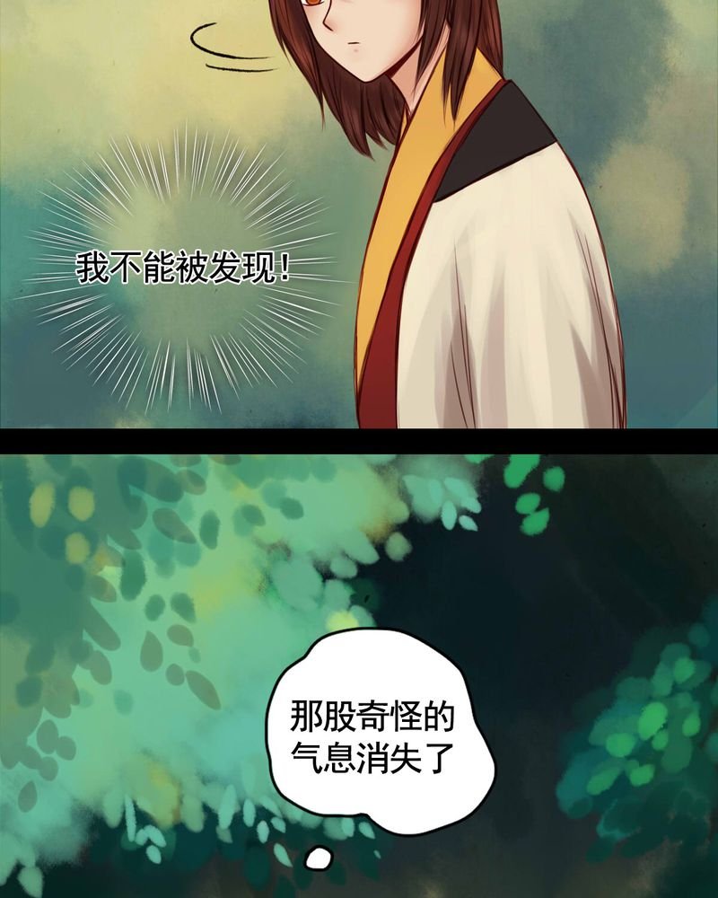 第47章：