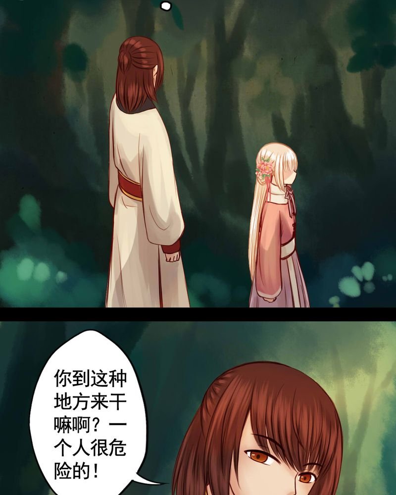 第47章：