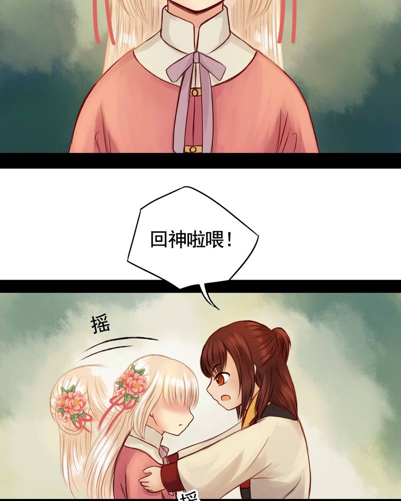 第47章：