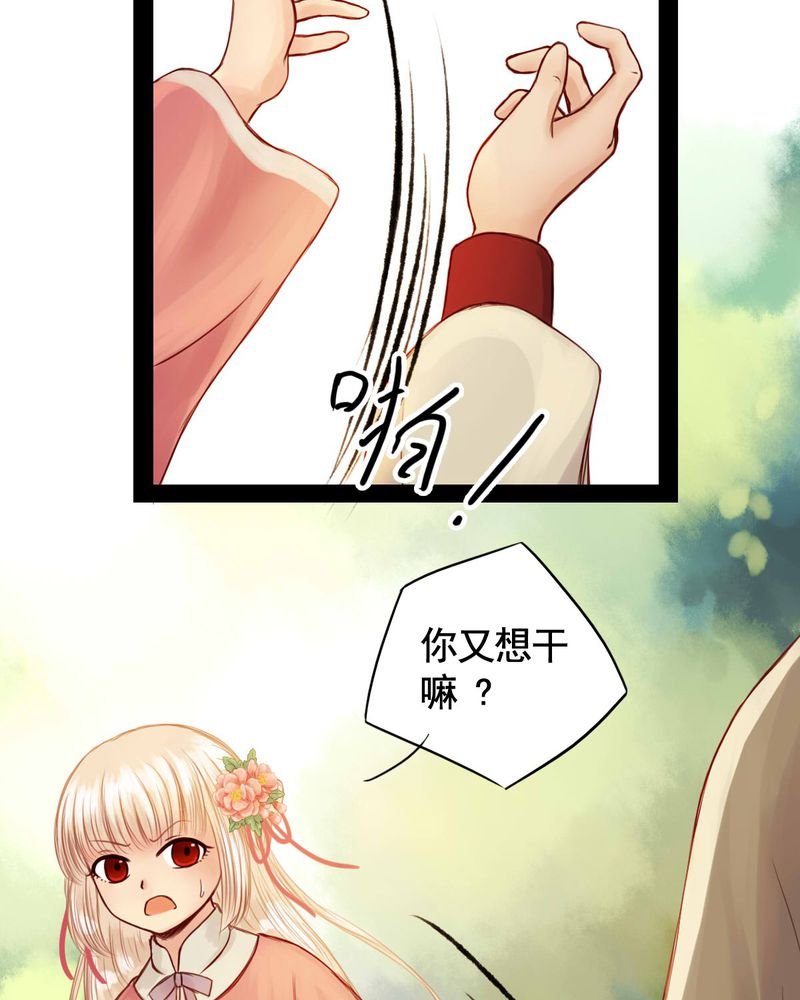 第47章：