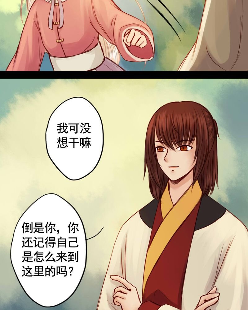 第47章：