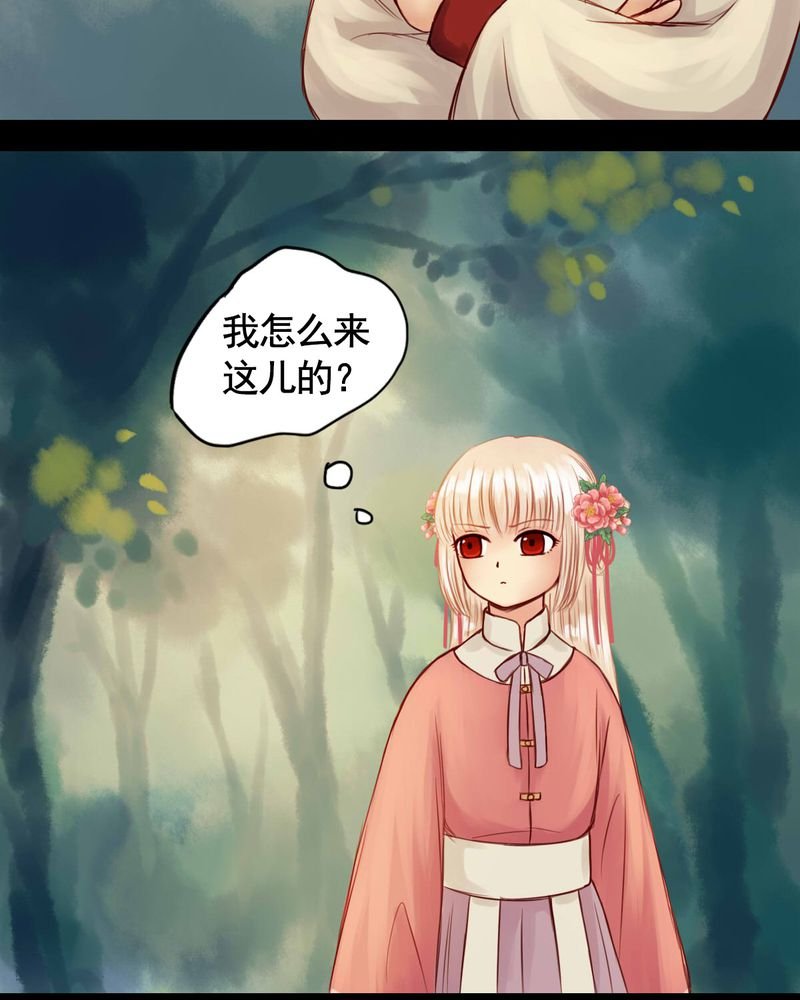 第47章：