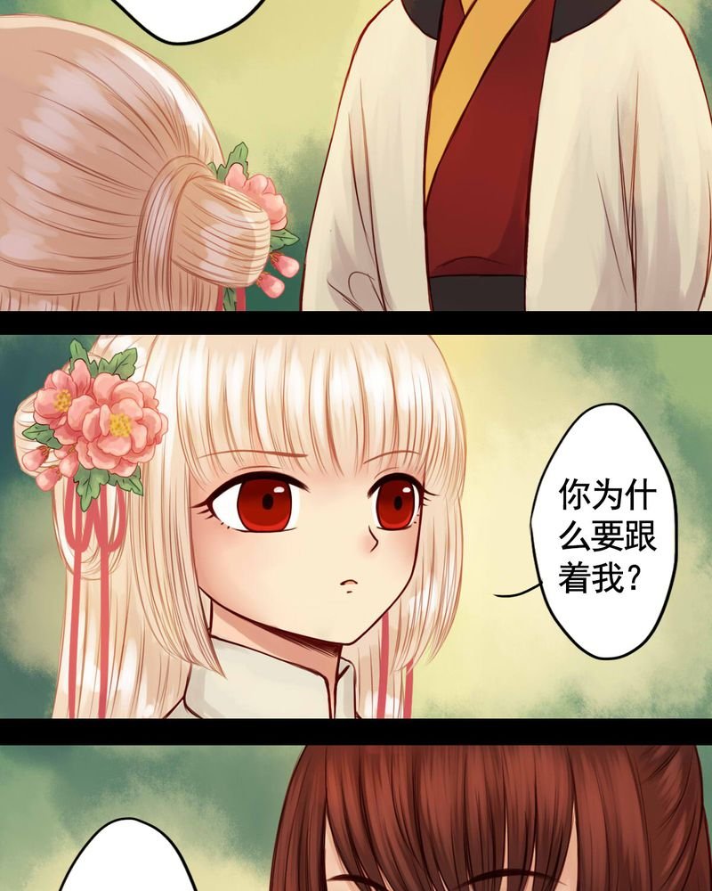 第47章：