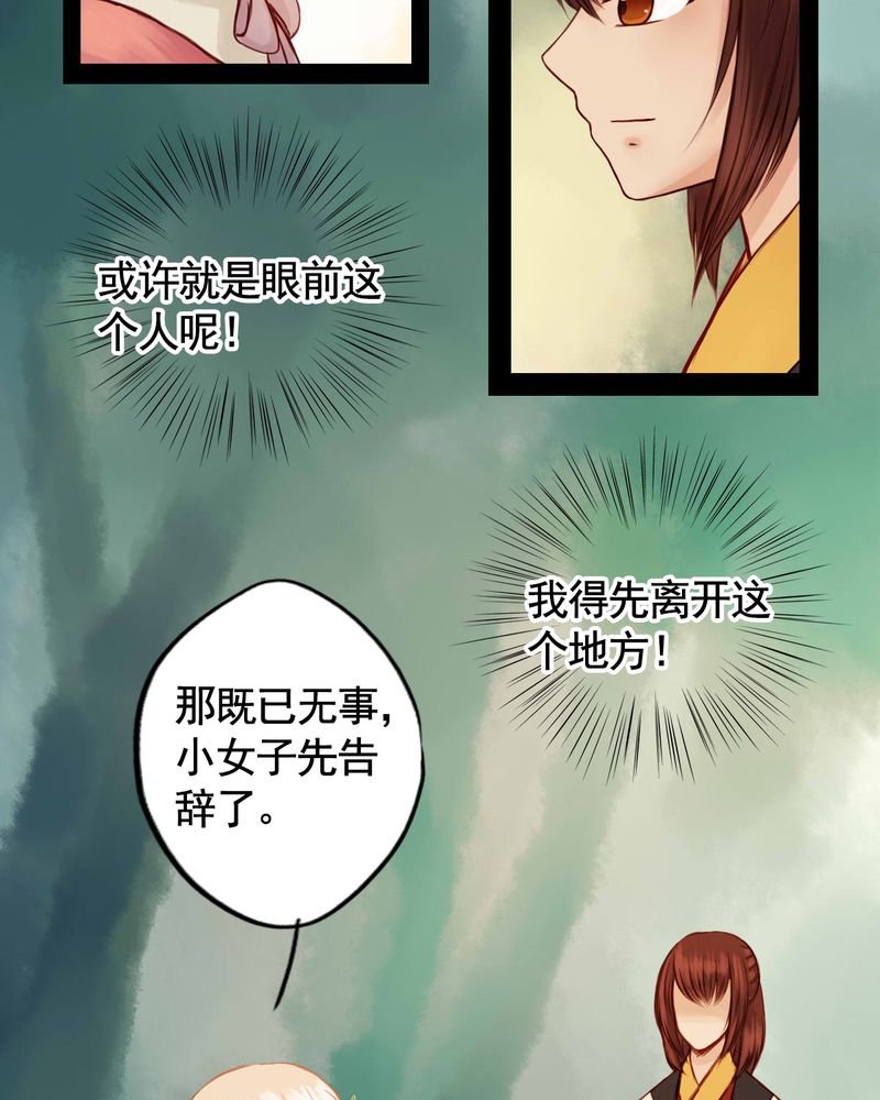 第47章：