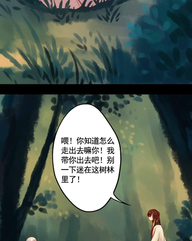 第47章：