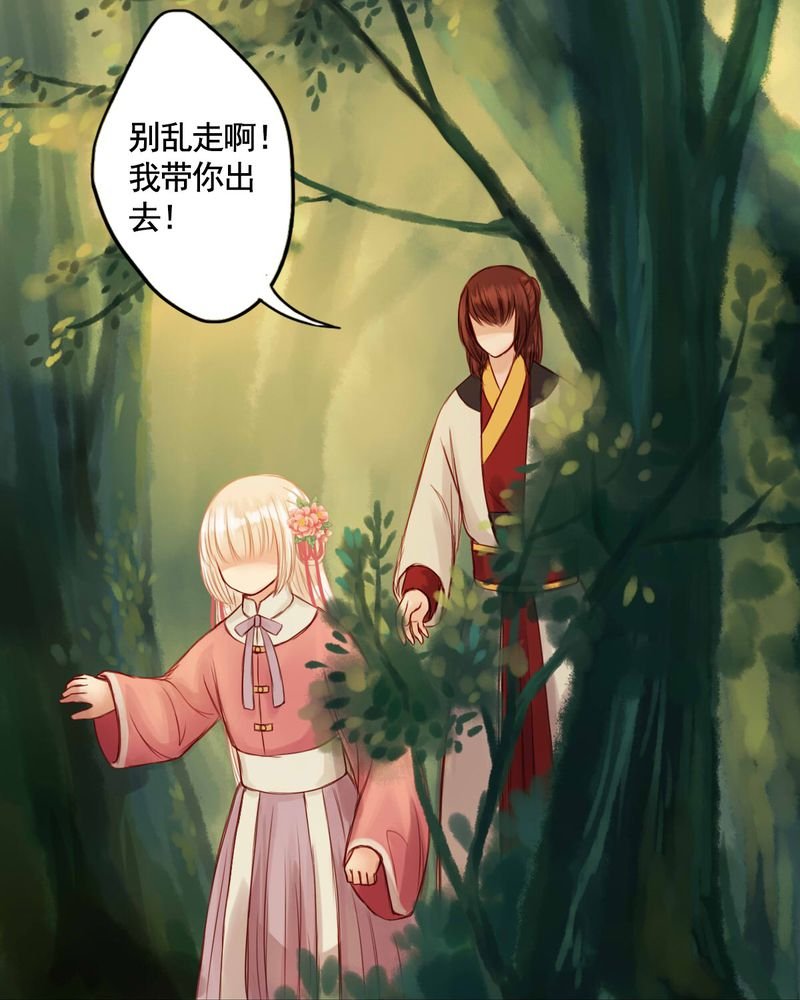 第47章：