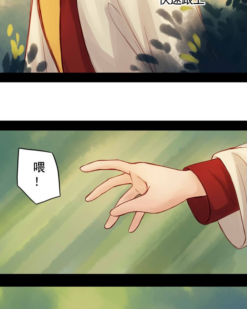 第47章：