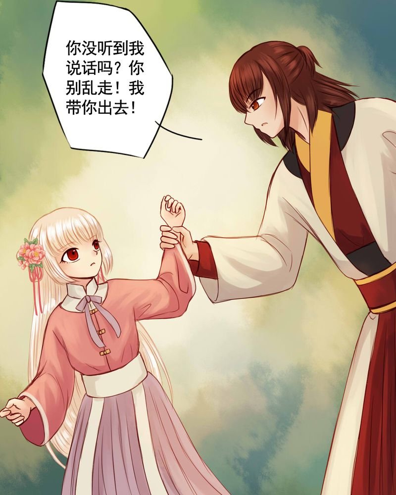 第47章：