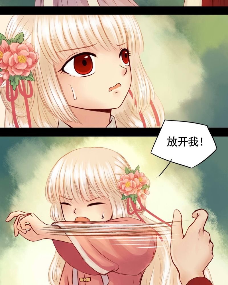第47章：
