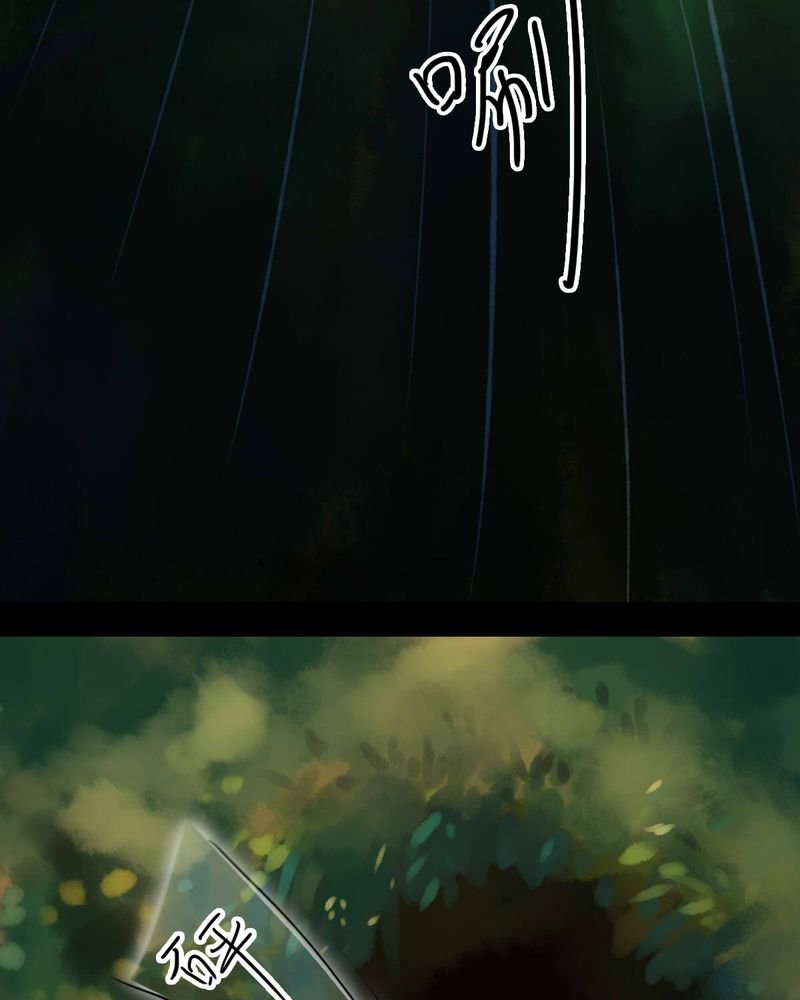 第48章：