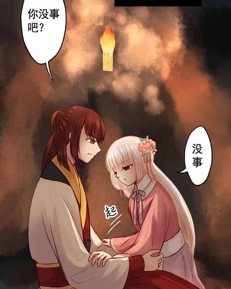 第48章：