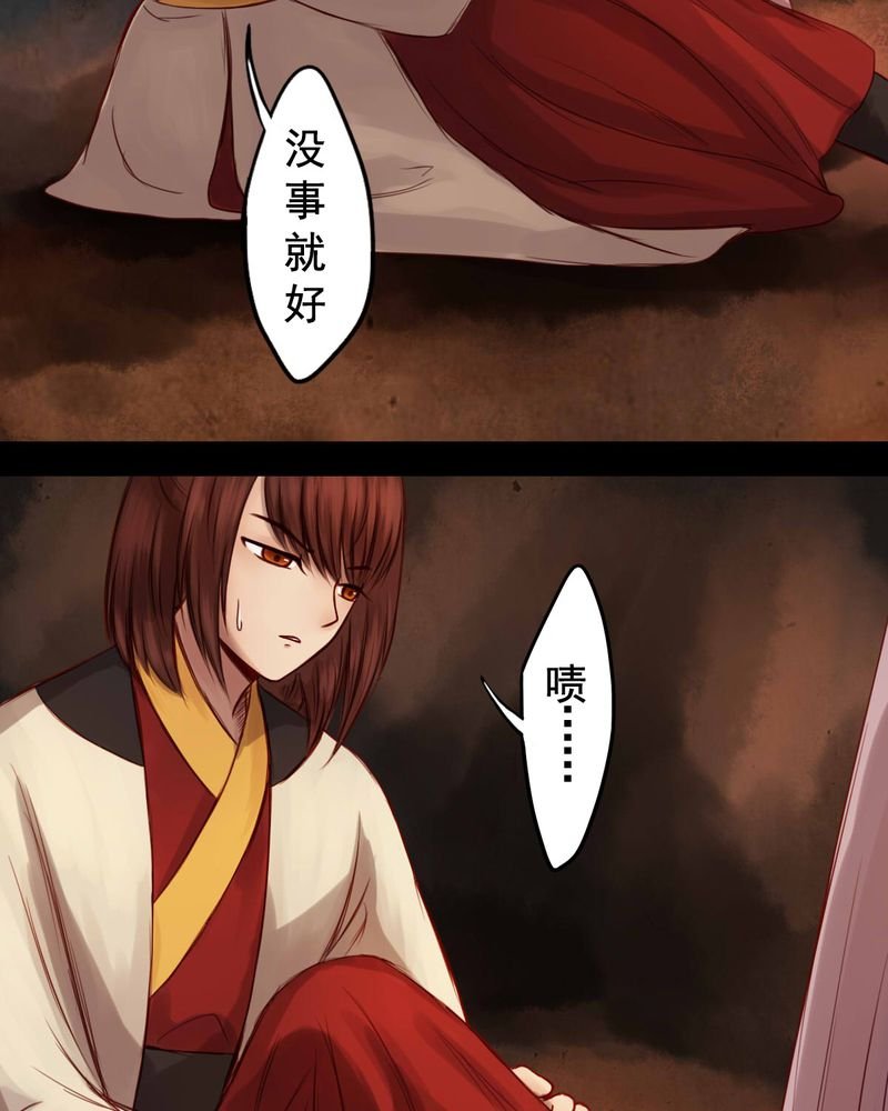 第48章：