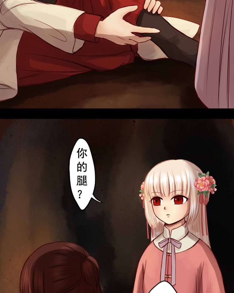 第48章：