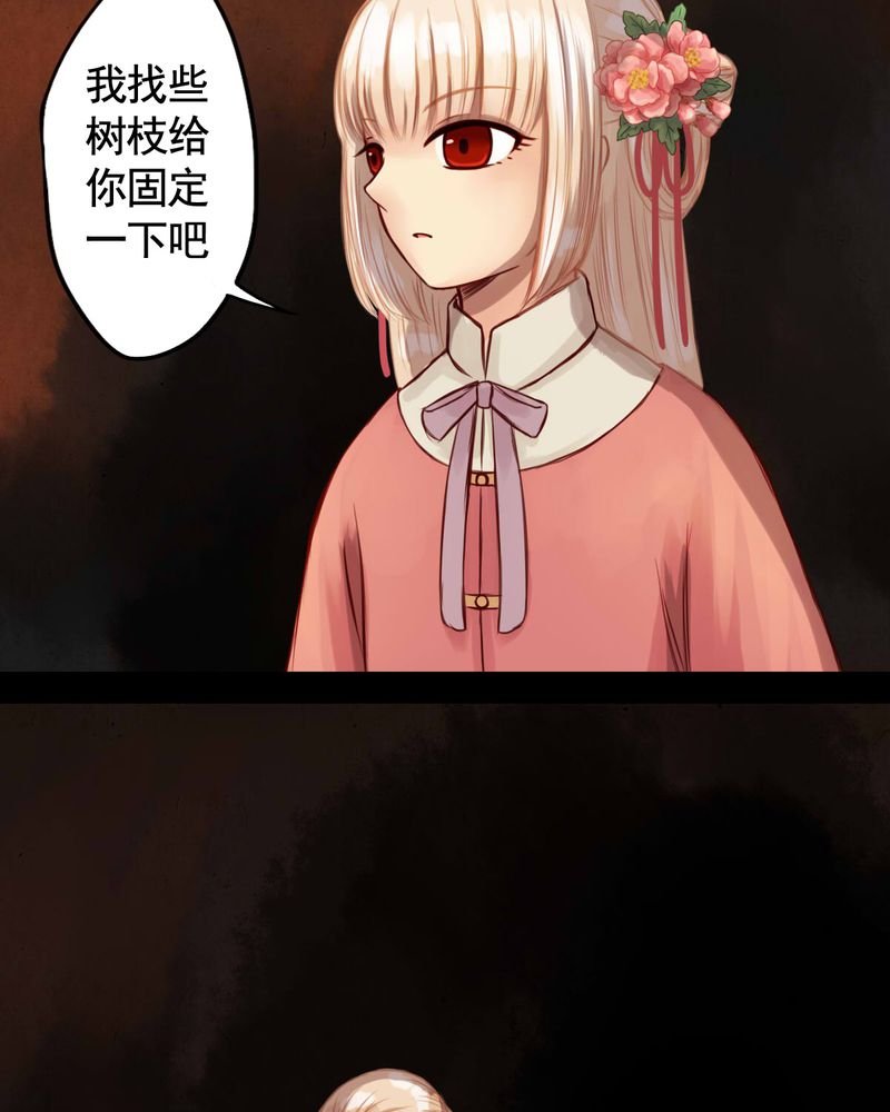 第48章：