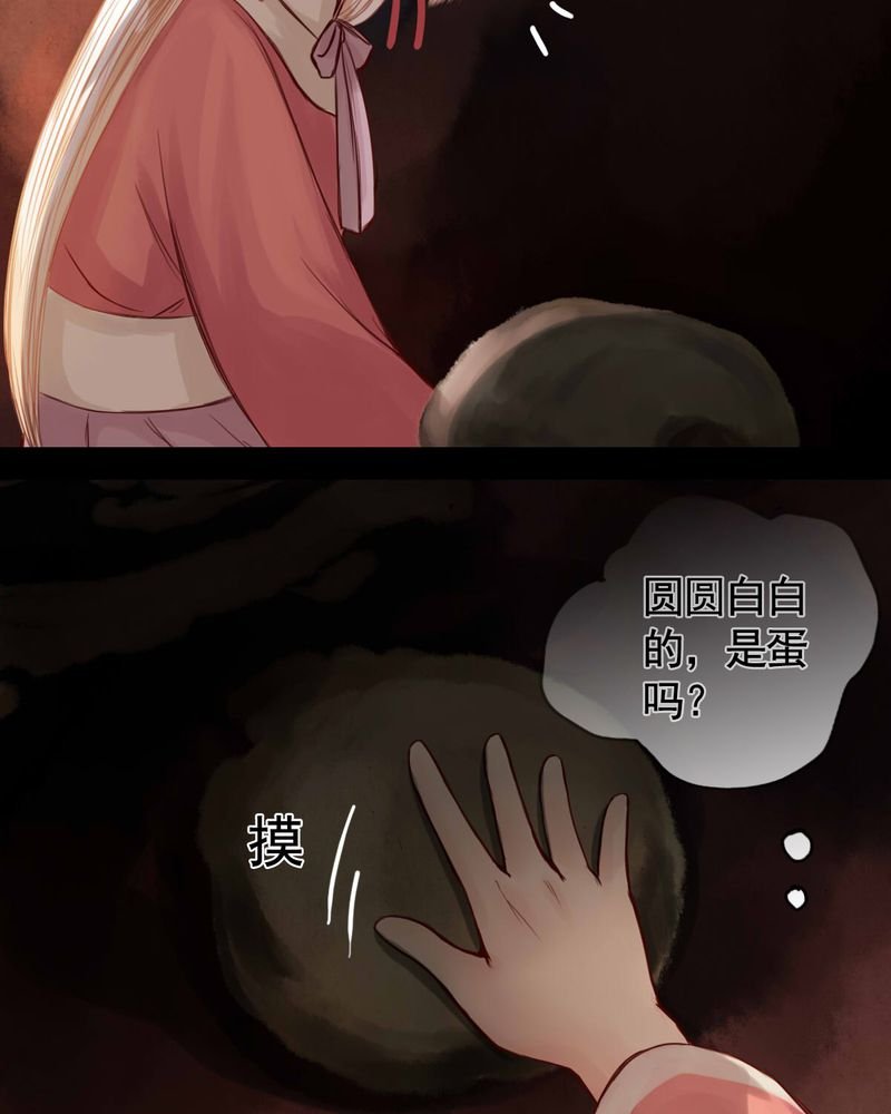 第48章：