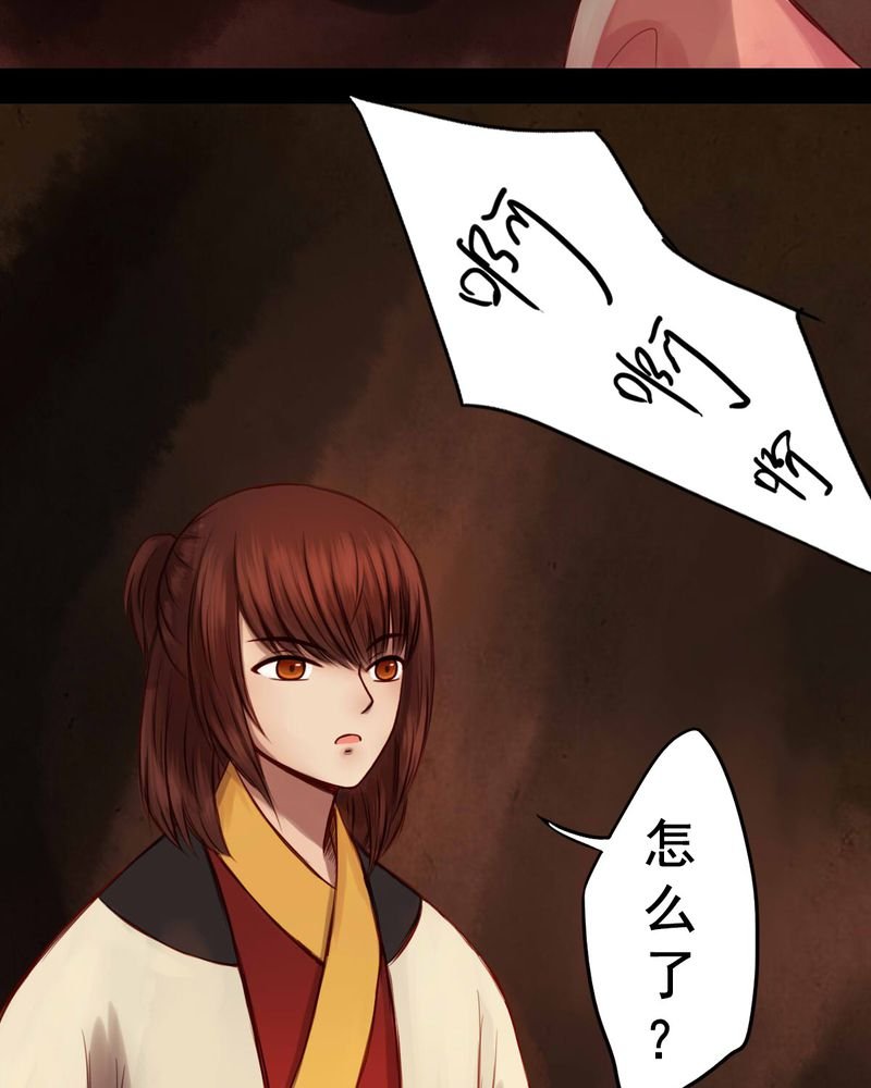 第48章：