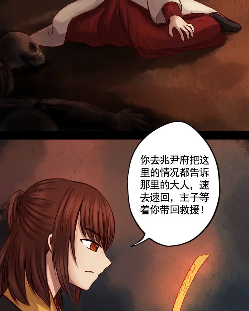 第48章：