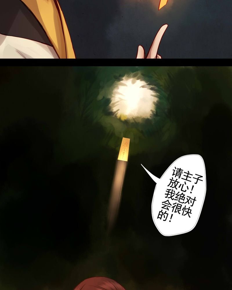 第48章：