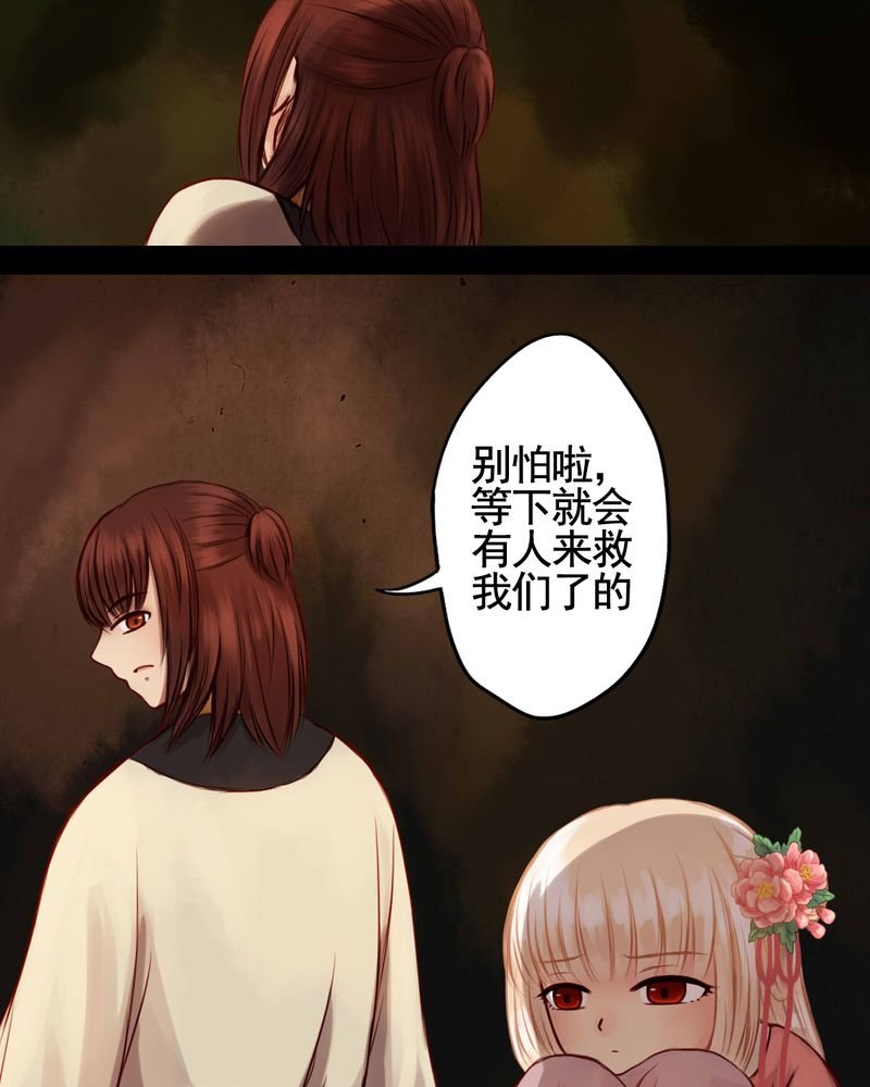 第48章：
