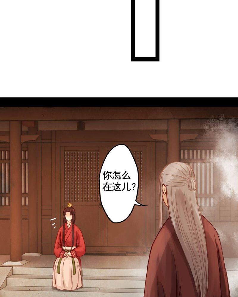 第48章：