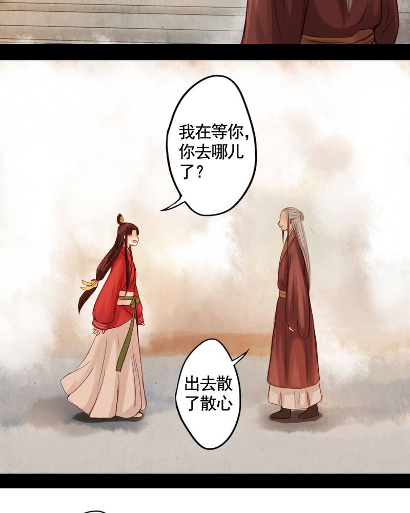 第48章：