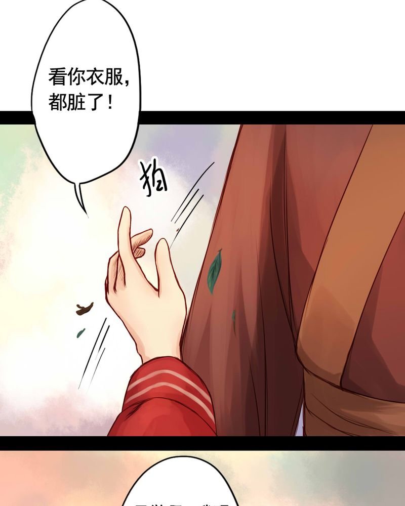 第48章：