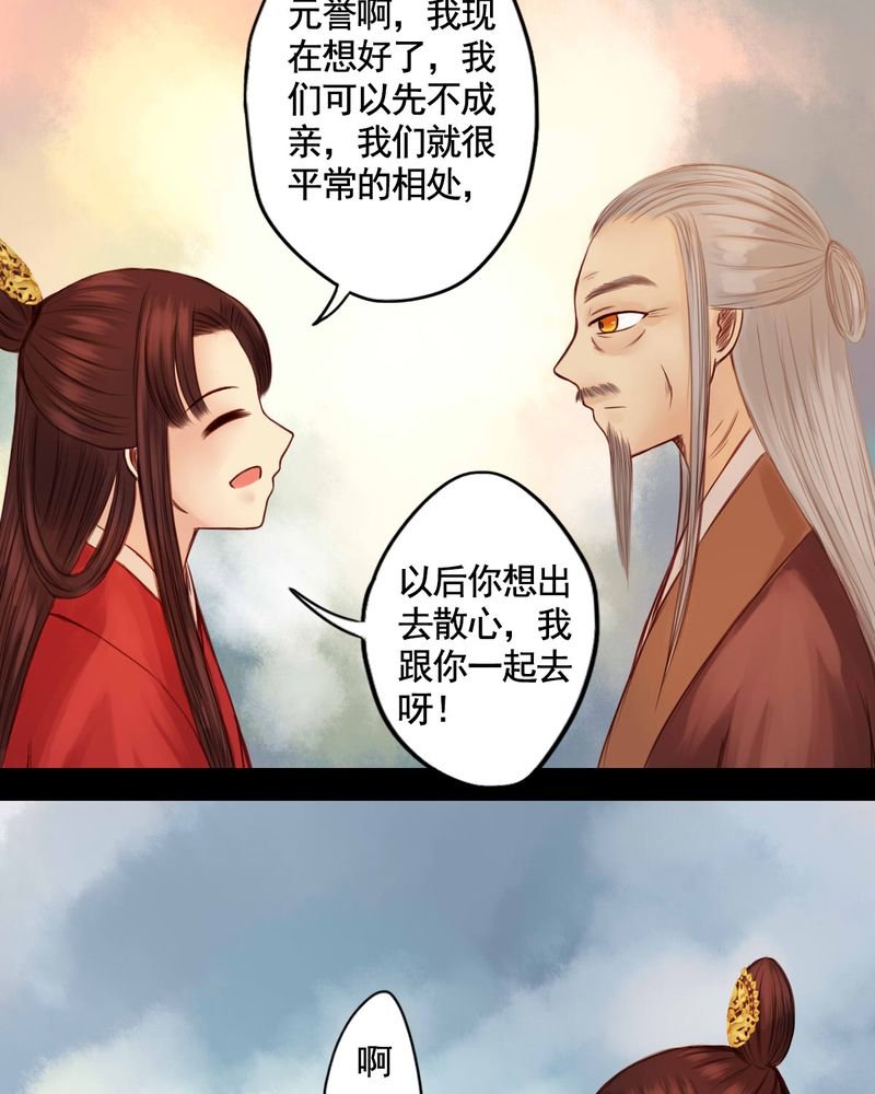 第48章：